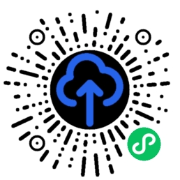 极简快传小程序码